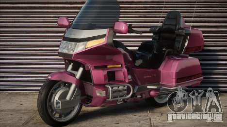 Honda Goldwing GL1500 1992 Pink для GTA San Andreas