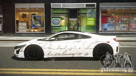 Acura NSX Niyoh S8 для GTA 4