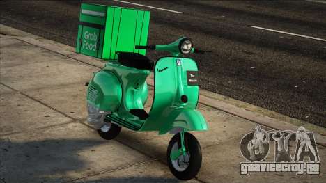 Vespa GrabFood Style для GTA San Andreas