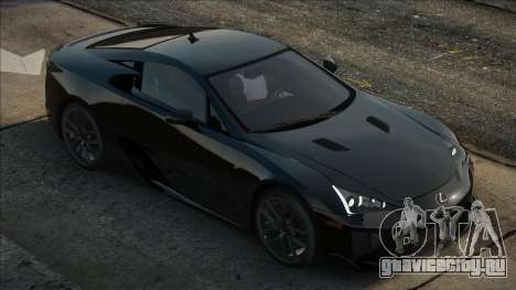 2011 Lexus LFA V1.1 для GTA San Andreas