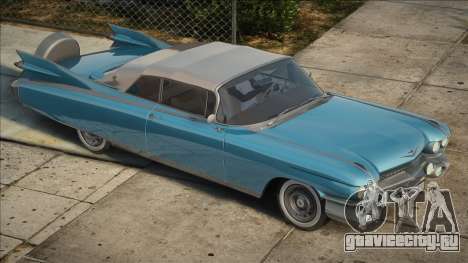 Cadillac Eldorado 1959 [Blue] для GTA San Andreas