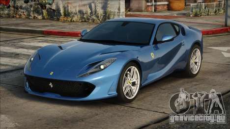 2017 Ferrari 812 Superfast V1.1 для GTA San Andreas