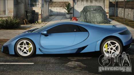 GTA Spano Blue для GTA San Andreas