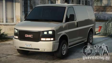 GMC Savanna Cargo Van для GTA San Andreas