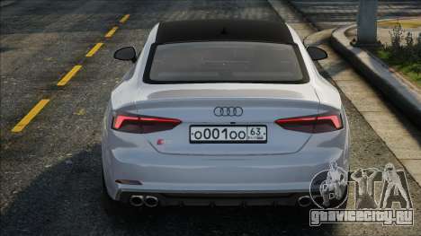 Audi S5 Sil для GTA San Andreas