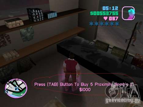 Proximity Bomb для GTA Vice City