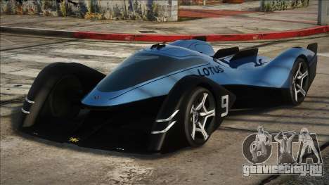 2021 Lotus E-R9 V1.1 для GTA San Andreas