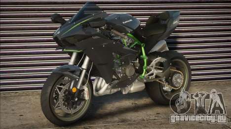 [2019] KAWASAKI NINJA H2 для GTA San Andreas