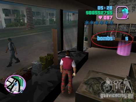 Proximity Bomb для GTA Vice City