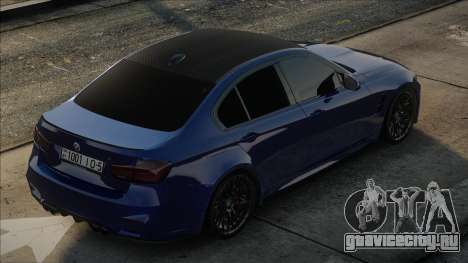 BMW M3 F80 Blue для GTA San Andreas