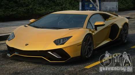 2021 Lamborghini Aventador Ultimae LP 780-4 для GTA San Andreas