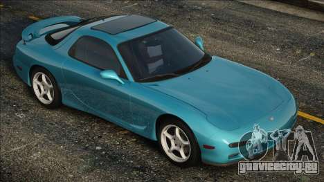 Mazda Efini RX-7 для GTA San Andreas