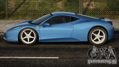 2010 Ferrari 458 Italia V1.1 для GTA San Andreas