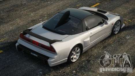 Honda NSX-R WH для GTA San Andreas