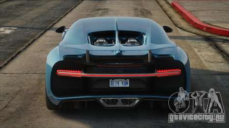 2017 Bugatti Chiron V1.1 для GTA San Andreas