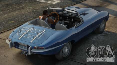 Jaguar XK-E 1961 v1.1 для GTA San Andreas