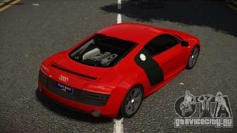 Audi R8 Cakoli для GTA 4