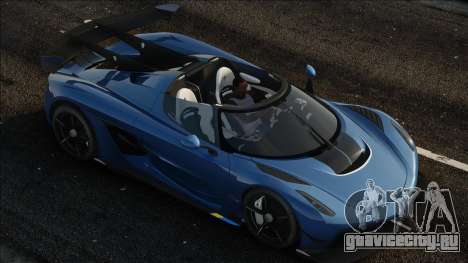 2020 Koenigsegg Jesko Roadster для GTA San Andreas