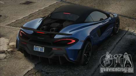 McLaren 600LT (SA light) для GTA San Andreas