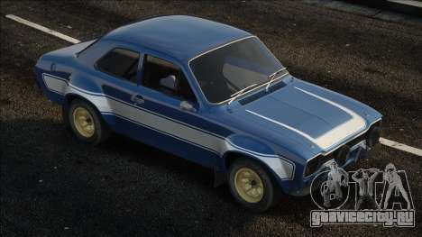 1970 Ford Escort MK I (Fast & Furious 6) V1.1 для GTA San Andreas