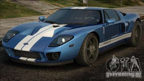 2005 Ford GT BL для GTA San Andreas