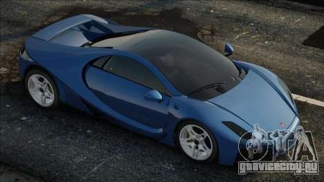 GTA Spano Blue для GTA San Andreas