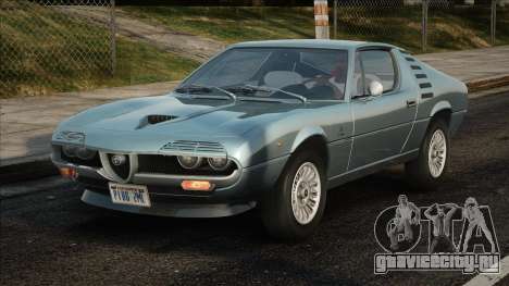 Alfa Romeo Montreal (105.64) 1970 v1 для GTA San Andreas