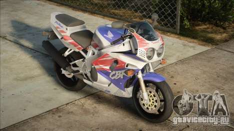 Honda CBR900RR Fireblade для GTA San Andreas