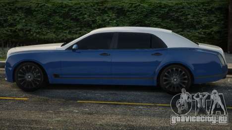 Bentley Mulsanne MVM для GTA San Andreas