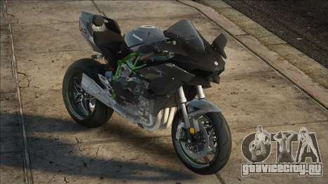 2019 Kawasaki H2 - H2R для GTA San Andreas