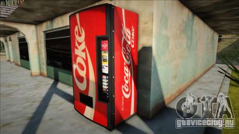 Coca Cola 90s для GTA San Andreas