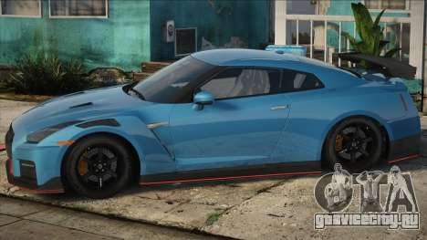 2021 Nissan GTR Blue для GTA San Andreas