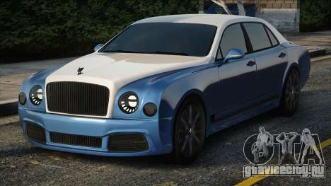 Bentley Mulsanne MVM для GTA San Andreas