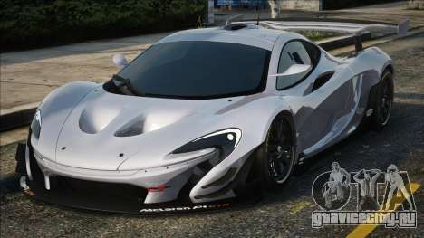 McLaren P1 GTR (SA light) для GTA San Andreas