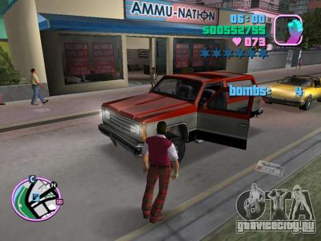 Proximity Bomb для GTA Vice City