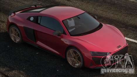 2021 Audi R8 V10 v1.1 для GTA San Andreas