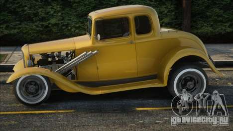 1932 Ford Model B DeLuxe 5W Coupe - Hot Rod для GTA San Andreas