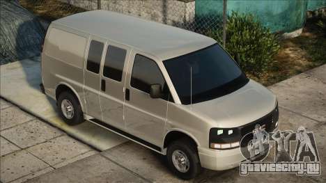 GMC Savanna Cargo Van для GTA San Andreas