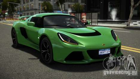 Lotus Exige DS для GTA 4