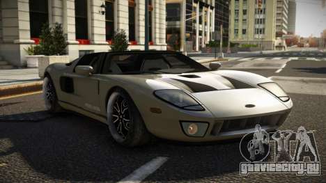 Ford GTX Rafulo для GTA 4