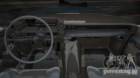 Cadillac Eldorado 1959 [Blue] для GTA San Andreas