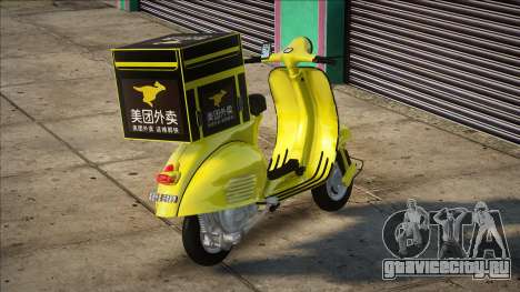 Meituan Vespa для GTA San Andreas