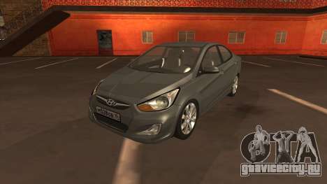 Hyundai Solaris (2011) для GTA San Andreas