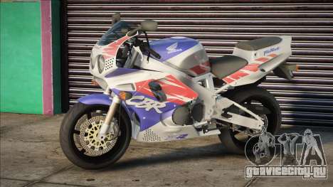 1992 Honda CBR900RR Fireblade LOW DFF для GTA San Andreas