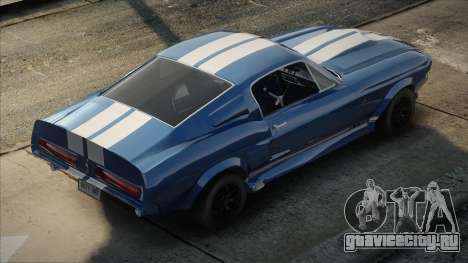 1967 Ford Mustang Shelby GT500 Eleanor для GTA San Andreas