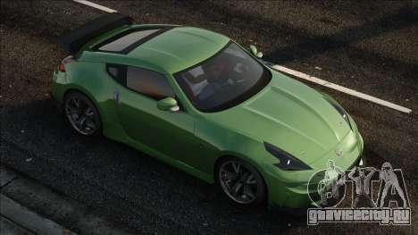 Nissan 370z Coupe для GTA San Andreas