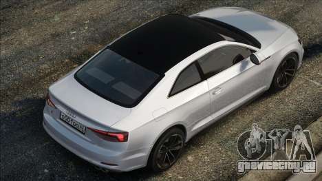 Audi S5 Sil для GTA San Andreas