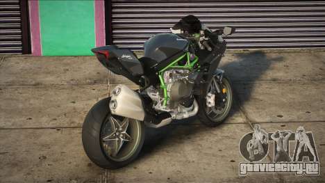 [2019] KAWASAKI NINJA H2 для GTA San Andreas