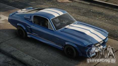 1967 Ford Mustang Shelby GT500 Eleanor для GTA San Andreas