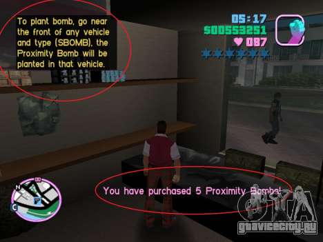 Proximity Bomb для GTA Vice City